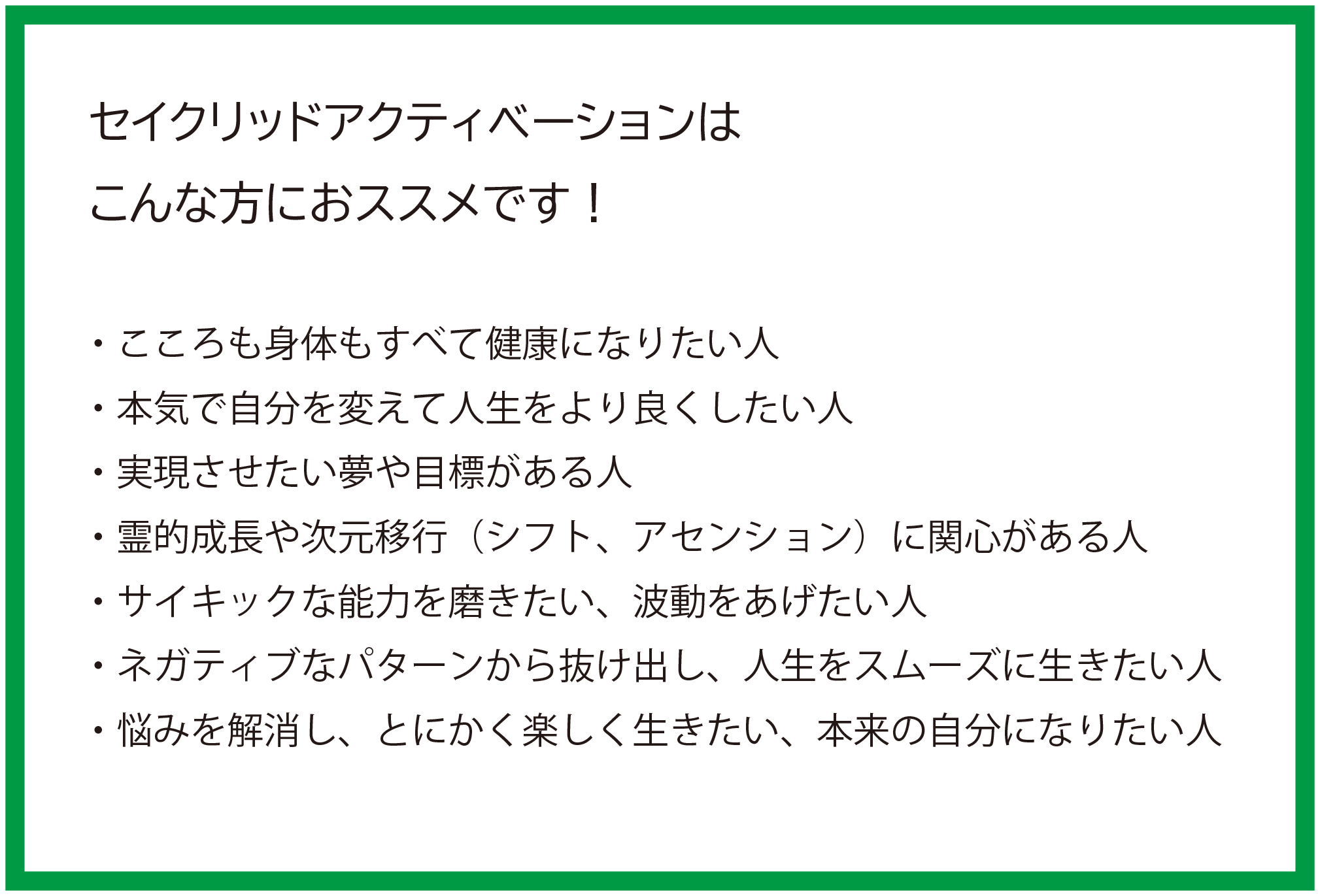 ハワイアンヒーリング